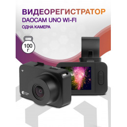 Видеорегистратор Daocam Uno Wi-Fi черный 1080x1920 1080p 150гр. GPS Novatek 96672