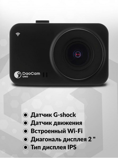 Видеорегистратор Daocam Uno Wi-Fi черный 1080x1920 1080p 150гр. GPS Novatek 96672