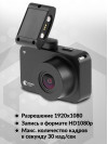 Видеорегистратор Daocam Uno Wi-Fi черный 1080x1920 1080p 150гр. GPS Novatek 96672