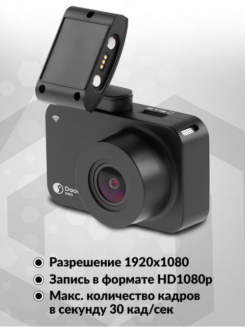 Видеорегистратор Daocam Uno Wi-Fi черный 1080x1920 1080p 150гр. GPS Novatek 96672