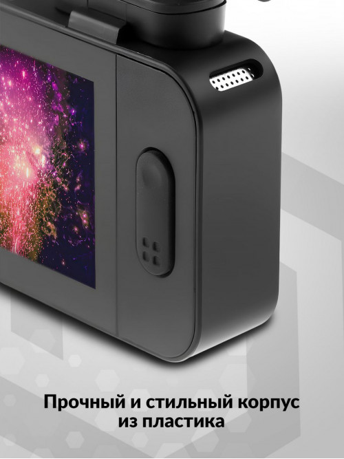 Видеорегистратор Daocam Uno Wi-Fi черный 1080x1920 1080p 150гр. GPS Novatek 96672