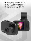 Видеорегистратор Daocam Uno Wi-Fi черный 1080x1920 1080p 150гр. GPS Novatek 96672