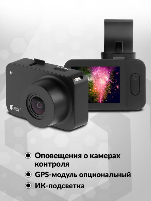 Видеорегистратор Daocam Uno Wi-Fi черный 1080x1920 1080p 150гр. GPS Novatek 96672