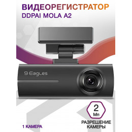 Видеорегистратор Ddpai Mola A2 черный 2Mpix 1080x1980 1080i 130гр. Hisilicon Hi3516D