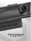 Видеорегистратор Ddpai Mola A2 черный 2Mpix 1080x1980 1080i 130гр. Hisilicon Hi3516D