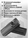 Видеорегистратор Ddpai Mola A2 черный 2Mpix 1080x1980 1080i 130гр. Hisilicon Hi3516D