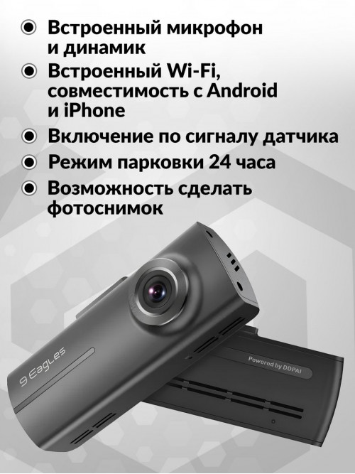 Видеорегистратор Ddpai Mola A2 черный 2Mpix 1080x1980 1080i 130гр. Hisilicon Hi3516D