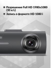 Видеорегистратор Ddpai Mola A2 черный 2Mpix 1080x1980 1080i 130гр. Hisilicon Hi3516D