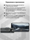 Видеорегистратор Ddpai Mola A2 черный 2Mpix 1080x1980 1080i 130гр. Hisilicon Hi3516D