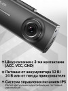 Видеорегистратор Ddpai Mola A2 черный 2Mpix 1080x1980 1080i 130гр. Hisilicon Hi3516D