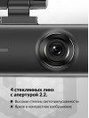 Видеорегистратор Ddpai Mola A2 черный 2Mpix 1080x1980 1080i 130гр. Hisilicon Hi3516D