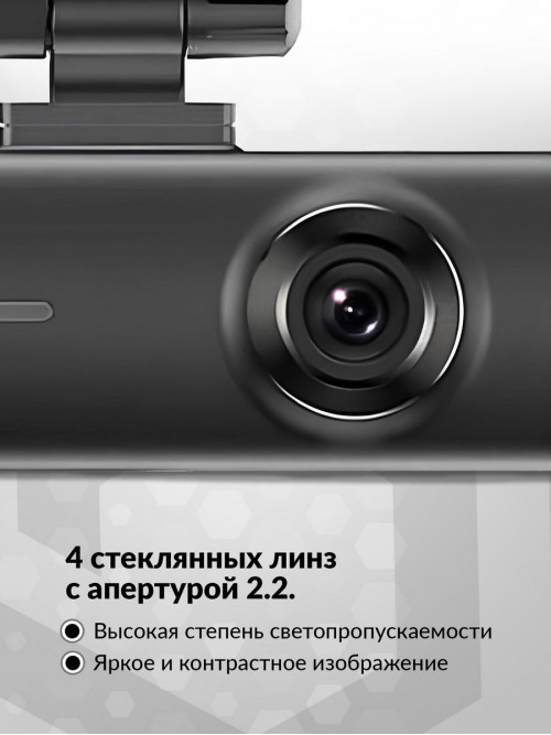 Видеорегистратор Ddpai Mola A2 черный 2Mpix 1080x1980 1080i 130гр. Hisilicon Hi3516D