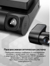 Видеорегистратор Ddpai Z40 GPS Dual черный 3Mpix 1944x2592 1080p 140гр. GPS SigmaStar 8629Q