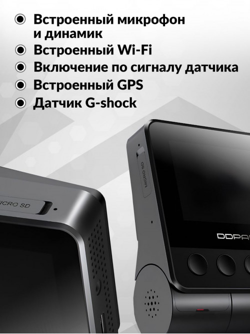 Видеорегистратор Ddpai Z40 GPS Dual черный 3Mpix 1944x2592 1080p 140гр. GPS SigmaStar 8629Q