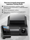 Видеорегистратор Ddpai Z40 GPS Dual черный 3Mpix 1944x2592 1080p 140гр. GPS SigmaStar 8629Q