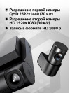 Видеорегистратор Ddpai Z40 GPS Dual черный 3Mpix 1944x2592 1080p 140гр. GPS SigmaStar 8629Q