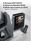 Видеорегистратор Ddpai Z40 GPS Dual черный 3Mpix 1944x2592 1080p 140гр. GPS SigmaStar 8629Q