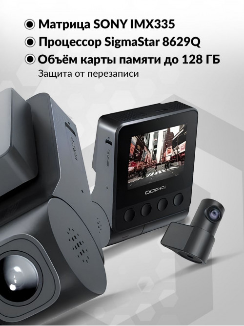 Видеорегистратор Ddpai Z40 GPS Dual черный 3Mpix 1944x2592 1080p 140гр. GPS SigmaStar 8629Q