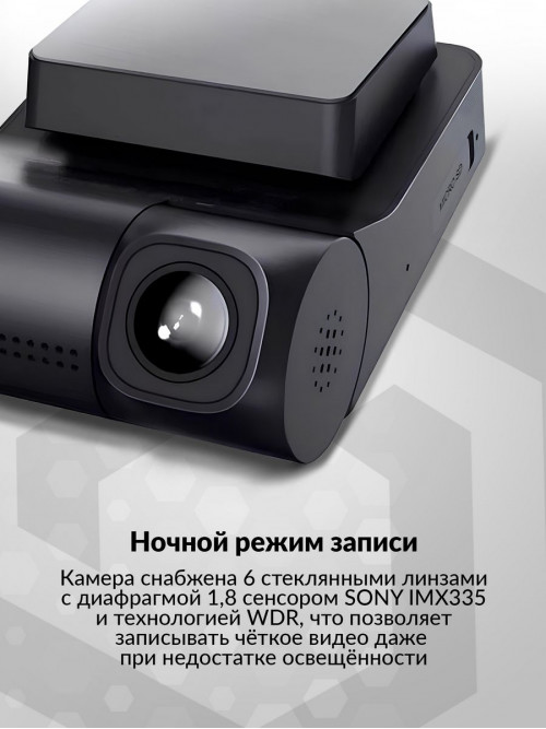 Видеорегистратор Ddpai Z40 GPS черный 3Mpix 1944x2592 1080p 140гр. GPS SigmaStar 8629Q