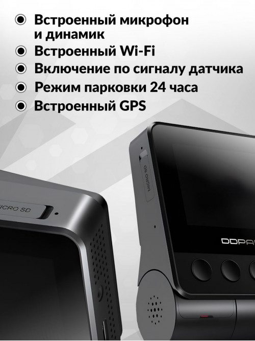 Видеорегистратор Ddpai Z40 GPS черный 3Mpix 1944x2592 1080p 140гр. GPS SigmaStar 8629Q