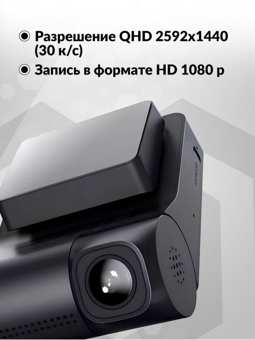 Видеорегистратор Ddpai Z40 GPS черный 3Mpix 1944x2592 1080p 140гр. GPS SigmaStar 8629Q