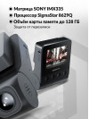 Видеорегистратор Ddpai Z40 GPS черный 3Mpix 1944x2592 1080p 140гр. GPS SigmaStar 8629Q