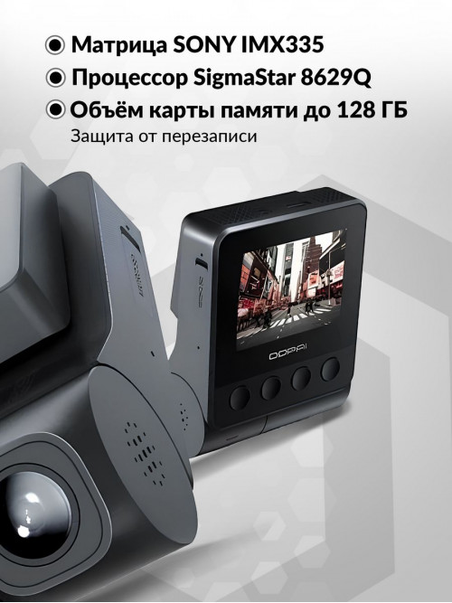 Видеорегистратор Ddpai Z40 GPS черный 3Mpix 1944x2592 1080p 140гр. GPS SigmaStar 8629Q