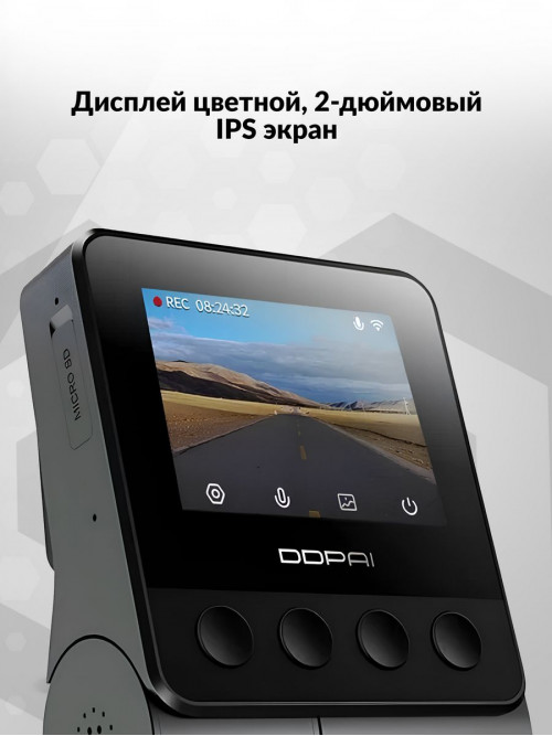 Видеорегистратор Ddpai Z40 GPS черный 3Mpix 1944x2592 1080p 140гр. GPS SigmaStar 8629Q