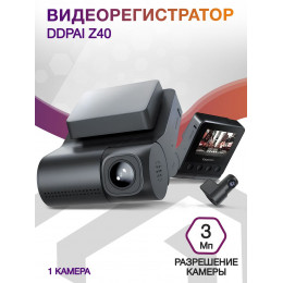 Видеорегистратор Ddpai Z40 черный 3Mpix 1944x2592 1080p 140гр. SigmaStar 8629Q