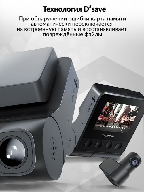 Видеорегистратор Ddpai Z40 черный 3Mpix 1944x2592 1080p 140гр. SigmaStar 8629Q