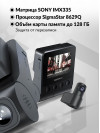 Видеорегистратор Ddpai Z40 черный 3Mpix 1944x2592 1080p 140гр. SigmaStar 8629Q