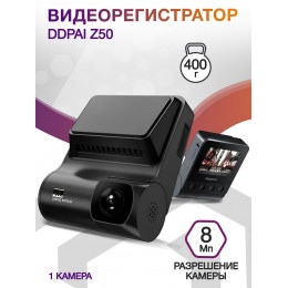 Видеорегистратор Ddpai Z50 черный 2160x3840 2160p 140гр. Rockchip RK1126