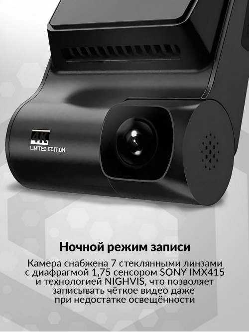 Видеорегистратор Ddpai Z50 черный 2160x3840 2160p 140гр. Rockchip RK1126