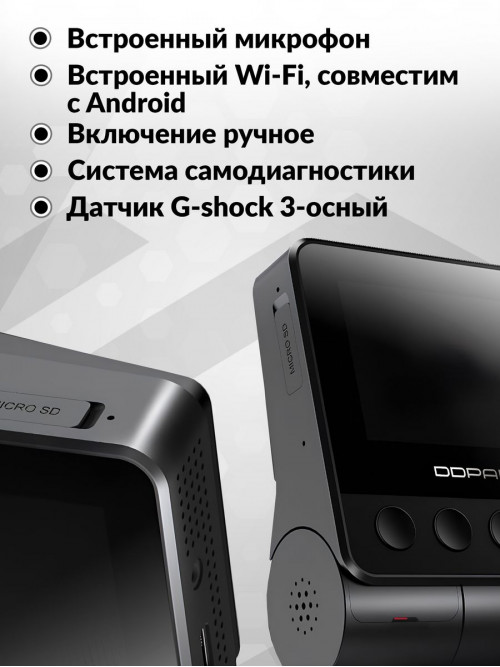 Видеорегистратор Ddpai Z50 черный 2160x3840 2160p 140гр. Rockchip RK1126