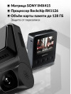 Видеорегистратор Ddpai Z50 черный 2160x3840 2160p 140гр. Rockchip RK1126