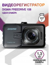 Видеорегистратор Digma FreeDrive 108 черный 1080x1920 1080p 140гр. NTK96223