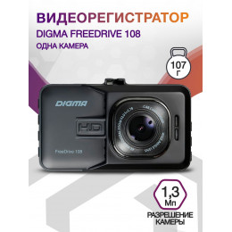 Видеорегистратор Digma FreeDrive 108 черный 1080x1920 1080p 140гр. NTK96223