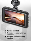 Видеорегистратор Digma FreeDrive 108 черный 1080x1920 1080p 140гр. NTK96223