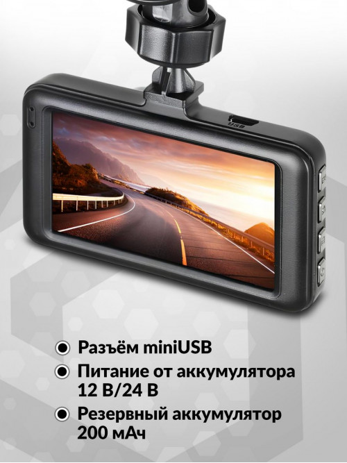 Видеорегистратор Digma FreeDrive 108 черный 1080x1920 1080p 140гр. NTK96223