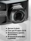 Видеорегистратор Digma FreeDrive 108 черный 1080x1920 1080p 140гр. NTK96223