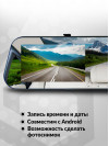 Видеорегистратор Digma FreeDrive 114 Mirror черный 1080x1920 1080p 130гр. GP2247E