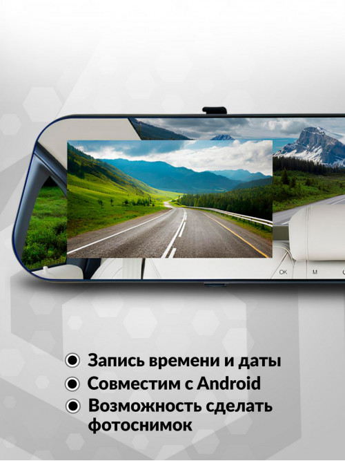 Видеорегистратор Digma FreeDrive 114 Mirror черный 1080x1920 1080p 130гр. GP2247E