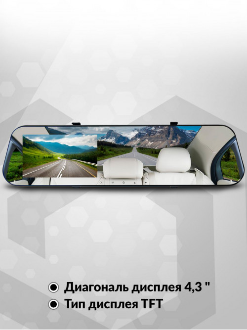 Видеорегистратор Digma FreeDrive 114 Mirror черный 1080x1920 1080p 130гр. GP2247E