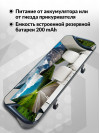 Видеорегистратор Digma FreeDrive 114 Mirror черный 1080x1920 1080p 130гр. GP2247E