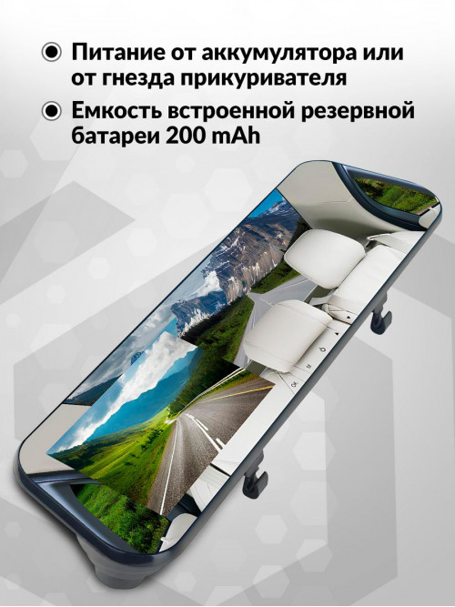 Видеорегистратор Digma FreeDrive 114 Mirror черный 1080x1920 1080p 130гр. GP2247E