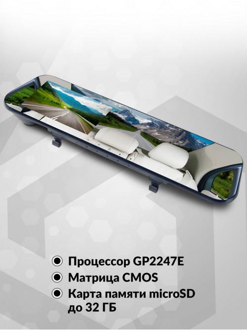 Видеорегистратор Digma FreeDrive 114 Mirror черный 1080x1920 1080p 130гр. GP2247E