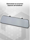 Видеорегистратор Digma FreeDrive 114 Mirror черный 1080x1920 1080p 130гр. GP2247E