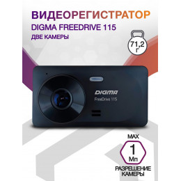 Видеорегистратор Digma FreeDrive 115 черный 1Mpix 1080x1920 1080p 150гр. JL5601