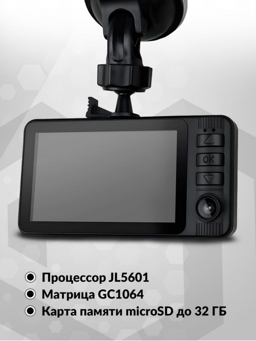 Видеорегистратор Digma FreeDrive 115 черный 1Mpix 1080x1920 1080p 150гр. JL5601