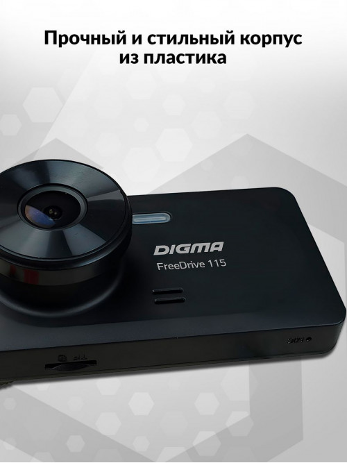 Видеорегистратор Digma FreeDrive 115 черный 1Mpix 1080x1920 1080p 150гр. JL5601